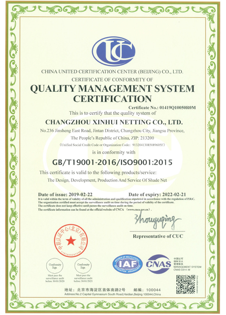 China Changzhou Meshel Netting Industrial Co., Ltd. Certification